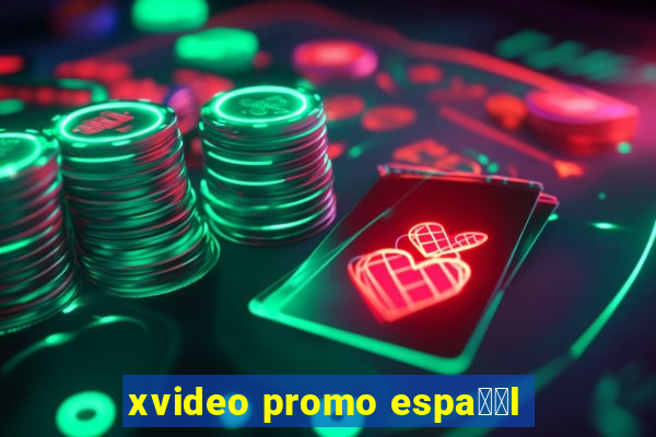 xvideo promo espa甯給l